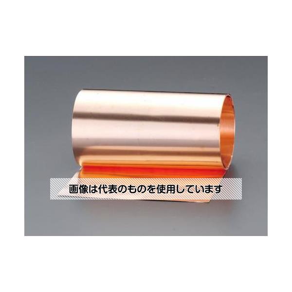 エスコ 0.203x150mm/2.5m シム(銅製) EA440EF-0.2 入数：1巻