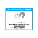 エスコ 0.25mm /100x100mm スロッテッドシム(ステンレス/10枚) EA440EK-55 入数:1pk