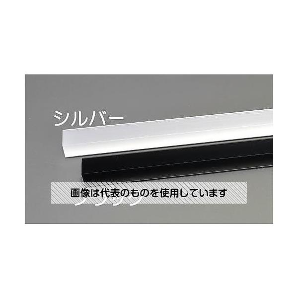 エスコ 50 x50 mmx1m アルミアングル(シルバー/5本) EA440HB-50A 1セット