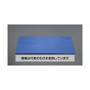 エスコ 300x 300x10mm MCナイロン板 EA441NC-10B 入数:1枚