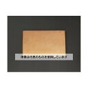 エスコ 300x300x 1.0mm 銅板 EA441VA-11 入数:1枚