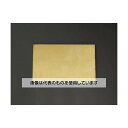 エスコ 300x300x 1.0mm 黄銅板 EA441VB-11 入数:1枚