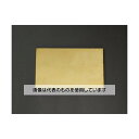 エスコ 300x300x 2.0mm 黄銅板 EA441VB-21 入数:1枚