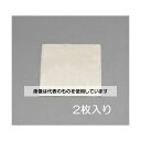 アズワン(AS ONE) 300x100x 3.2mm みがき鋼板(2枚) EA441VG-321 入数:1袋