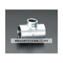 エスコ Rc1・1/2