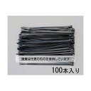 ヘラマンタイトン 100x 2.5mm 結束バンド(耐候性/100本) EA475AJ-10 入数:1pk(4)