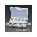 エスコ 300x206x39mm パーツケース(クリアー) EA508KD-28 入数:1個