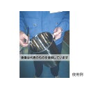 エスコ φ220/ 8L 取手付ポット(メモリ付/ステンレス製) EA508SG-17 入数:1個(4)