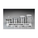 エスコ 127x124mm/1.15L 密閉容器(ステンレス製) EA508SR-12 入数:1個