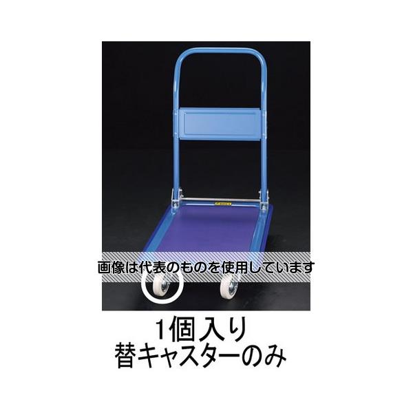 エスコ 100mm キャスター・固定(EA520BE-1,-2,-3用) EA520BE-101 1個