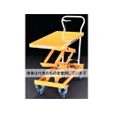 エスコ 520x1010mm/300kg テーブルリフト EA520X-11 入数:1台