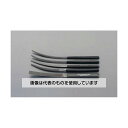 エスコ 215mm やすり(舟型/5本組) EA521PF-5 入数:1セット