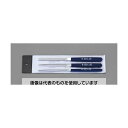 エスコ 200mm やすり(クロムコーティング3本組/細目) EA521PK-0 入数:1セット