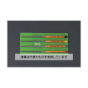 エスコ 185mm やすり(丸・4本組/粗・中・細・油目) EA521TN-7 入数:1セット