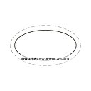 エスコ 140mm 精密やすり(楕円/中目) EA521VX-51B 入数:1本