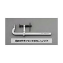 エスコ 0- 300mm/100mm L型クランプ EA526TK-5 入数:1個