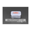 エスコ 1.6- 3.2mm ブラインドリベット(ステンレス製/100本) EA527BS-21 入数:1箱