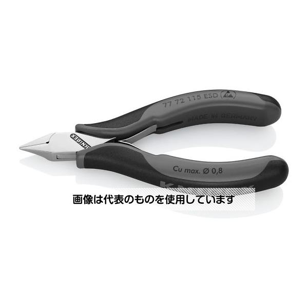 アズワン(AS ONE) 115mm 精密用ニッパー(ESDグリップ) EA535KC-16 入数：1個
