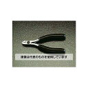 エスコ 120mm 精密用ニッパー(セミフラッシュ/ESD) EA535T-1 入数:1個