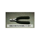 エスコ 140mm 精密用ニッパー(フラッシュ/ESD) EA535TF-2 入数:1個