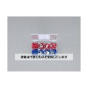 エスコ 絶縁圧着端子セット EA538NH-1 入数:1組