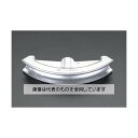 エスコ A39 ベンダーシュー(薄鋼管用) EA539D-4 入数:1個(4)