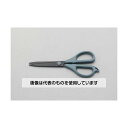 エスコ 170mm はさみ・クラフト(フッ素コート/ステンレス製) EA540HC-1 入数:1本