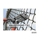 エスコ 18mm/1050mm ボルトカッター EA545BT-42 入数:1個