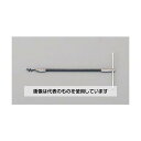 エスコ 9.5x370mm パッキングフック(フレキシブル) EA566AJ-4 入数:1本