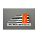 エスコ 2.0-7.0mm/6本組 平行ピンポンチセット EA572CB 入数:1組