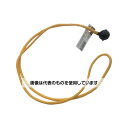 ユタカメイク ゴム ボール止めバンジーコード 5mm×600mm 黄 BCB-602 入数:1本