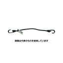 ユタカメイク ゴム バンジーコード 8mm×400mm 黒 BC-8412 入数:1本