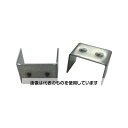 ユタカメイク 金具 ゴムロープ金具 20mm用コの字(1S(PK)=2個入) GA-13 入数:1セット(2個入)