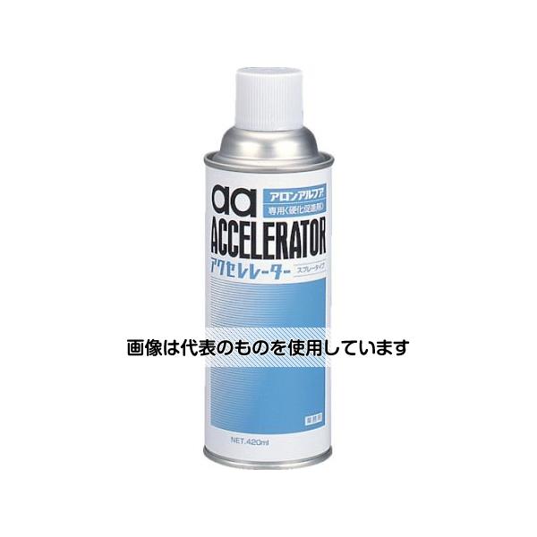 東亜合成 アクセレレーター(硬化促剤) 420ml AA-AC420 入数：1本