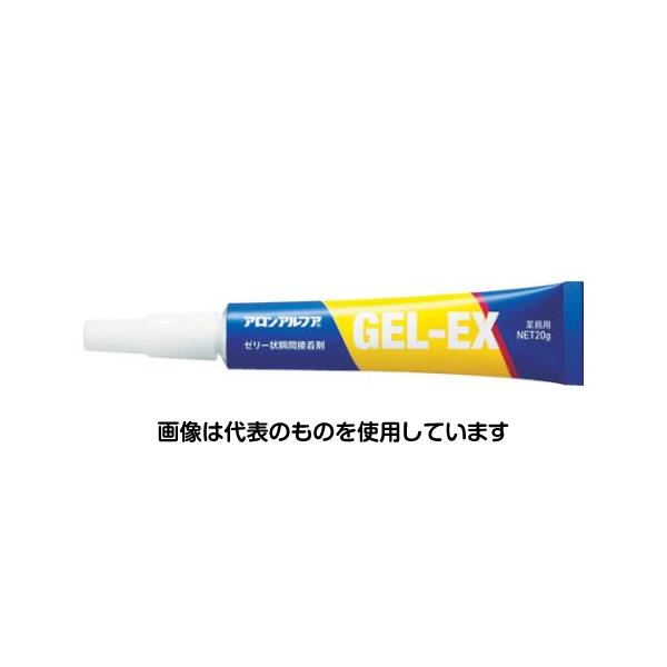 東亜合成 瞬間接着剤 アルフア GEL-EX 20g GEL-EX-20 入数：1本