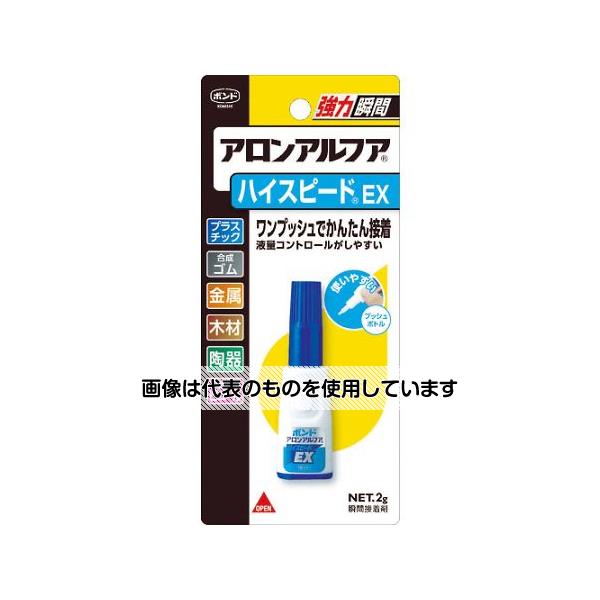 【アズワン AS ONE】実験室設備 工具類 工具、道具 ●ハイスピード接着タイプです。 ●軟質塩化ビニールの接着に適しています。 ●1滴ボタンタイプなので適正な塗布ができます。 ●超低粘度なので、後浸透接着が可能です。 ●プラスチック・塩化ビニール・木材・陶磁器の接着。 商品の仕様 ●色：透明 ●容量(g)：2 ●固着時間(23℃)：1秒 ●使用温度範囲(℃)：-40〜80 ●固着時間(23℃)：1秒 ●中粘度型 ●材質／仕上：主成分／シアノアクリレート系 ●原産国：日本 ●コード番号：356-5947 【※ご注意ください】商品は代表の画像を使用しています。