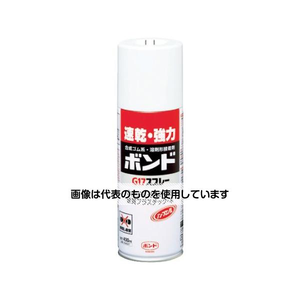 コニシ ボンドG17スプレー 430ml #64027 G17-SP 入数：1本