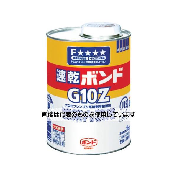 コニシ 速乾ボンドG10Z 1kg(缶) #43053 G10Z-1 入数：1個