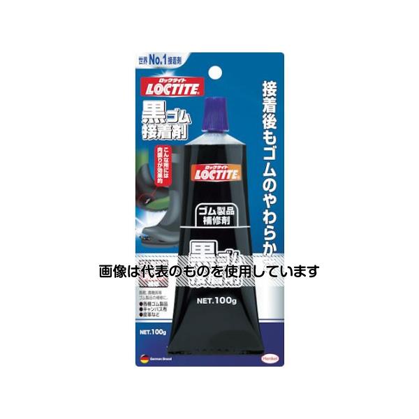 ヘンケルジャパン ロックタイト 黒ゴム接着剤 DBR-100 入数：1本