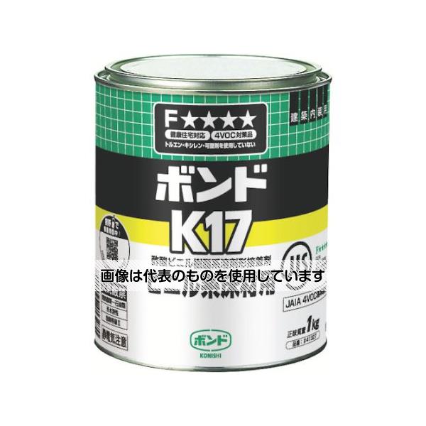 コニシ K17 1kg(缶) #41327 K17-1 入数：1缶