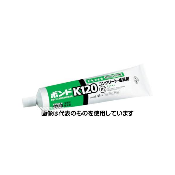 コニシ ボンドK120 170ml(箱) #11641 K120-170 入数：1個