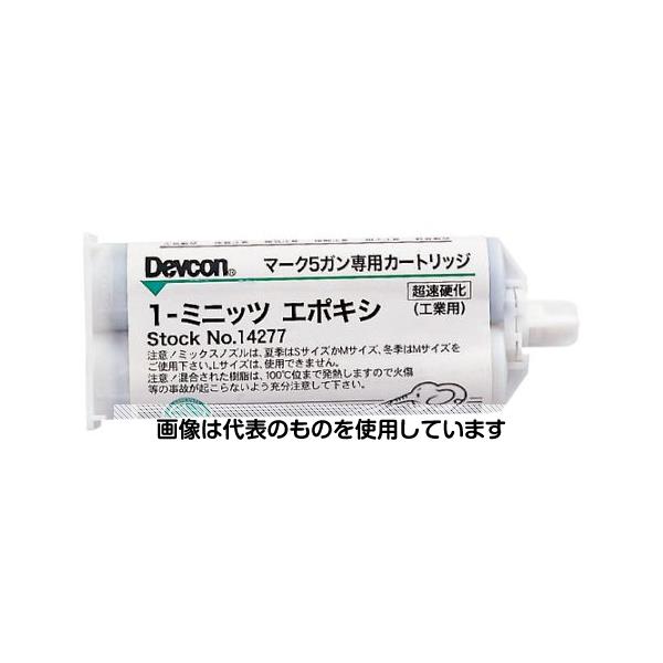 【アズワン AS ONE】実験室設備 工具類 工具、道具 ●計量や混合が不要で、専用ガンにセットして引き金を引くだけでミックスノズルから混合された接着剤が吐出します。 ●速硬化型2液エポキシ系接着剤です。 ●垂れ止め入りで、立面でも塗布可能です。 ●約6ミリまでの隙間充填ができます。 ●耐油性に優れています。 ●金属、コンクリート、木材の接着に。 ●側面/立面等の緊急補修に。 ●凹凸や粗い面の緊急接着及び補修に。 商品の仕様 ●色(主剤/硬化剤)：淡黄色 ●容量(ml)：50 ●可使時間(23℃)：0.5〜0.7分 ●使用温度範囲(℃)：〜90 ●色：淡黄 ●硬化時間(25℃)：45分 ●可使時間(分)：0.5〜0.7(25℃) ●硬化時間(分)：45(25℃) ●用途：金属全般 ●粘度：高粘度 ●2液混合型 ●※吐出には専用 マーク5ガンとノズル(別売り)が必要です ●マーク5ガン品番：217010 ●ノズル品番：217013，217014，217015 ●ガンタイプ ●材質／仕上：主成分／エポキシ樹脂 ●原産国：アメリカ ●コード番号：324-2676 ●JANコード：4512192301408 【※ご注意ください】商品は代表の画像を使用しています。
