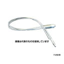 ヘンケルジャパン UV(紫外線)ファイバー照射装置用UVファイバー HM-0410 入数:1本