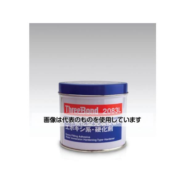 スリーボンド エポキシ樹脂系接着剤 湿潤面用 TB2083L 硬化剤 1kg 青緑色 TB2083L-1-K 入数：1缶