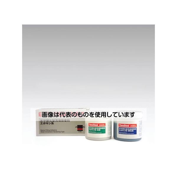 スリーボンド エポキシ樹脂系接着剤 湿潤面用 TB2083L 本剤+硬化剤セット TB2083L-1SET 入数：1セット