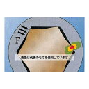 アズワン(AS ONE) 5.0x 80mm [Hex-Plus]キーレンチ EA573WK-5 入数：1本