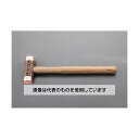 オーエッチ工業 25mmx 300g 銅ハンマー EA575WW-1 入数:1本