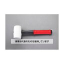 オーエッチ工業 550g/57x300mm ゴムハンマー(白) EA575WY-157 入数:1本