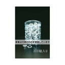 エスコ 7mm 両面ハトメ(アルミ製/300組) EA576ML-0 入数:1pk