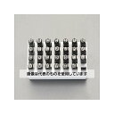 エスコ 9.5mm 英字 刻印セット EA591HS-9 入数:1組
